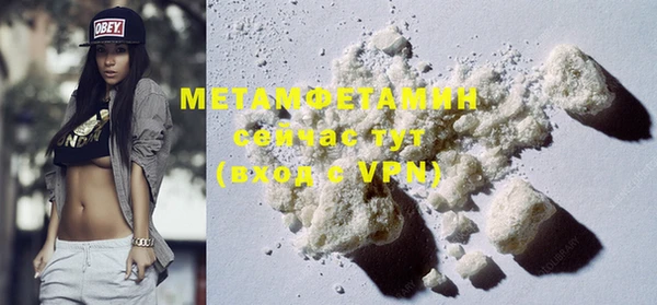 MDMA Premium VHQ Горно-Алтайск