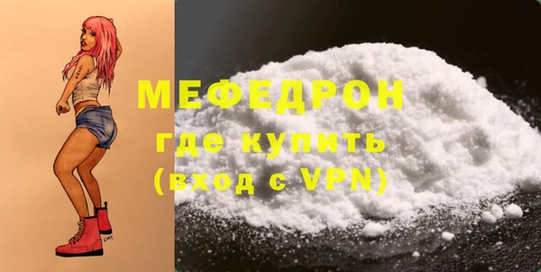 MDMA Premium VHQ Вязьма